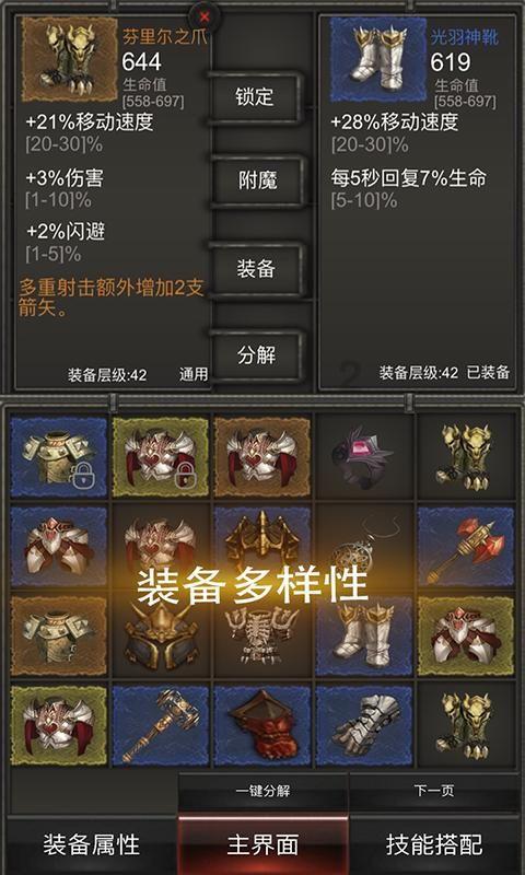 伊诺拉复仇记