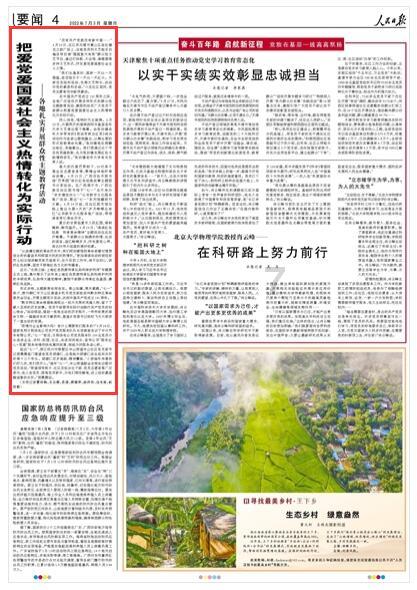 沙皮狗逃离