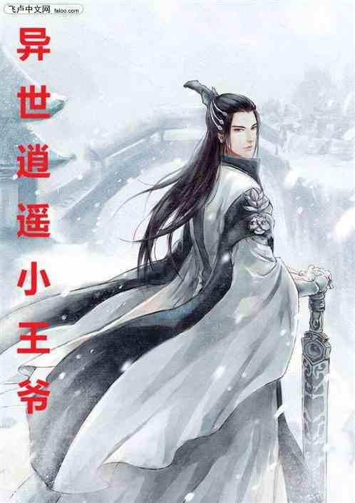 热血NBA万圣节篇